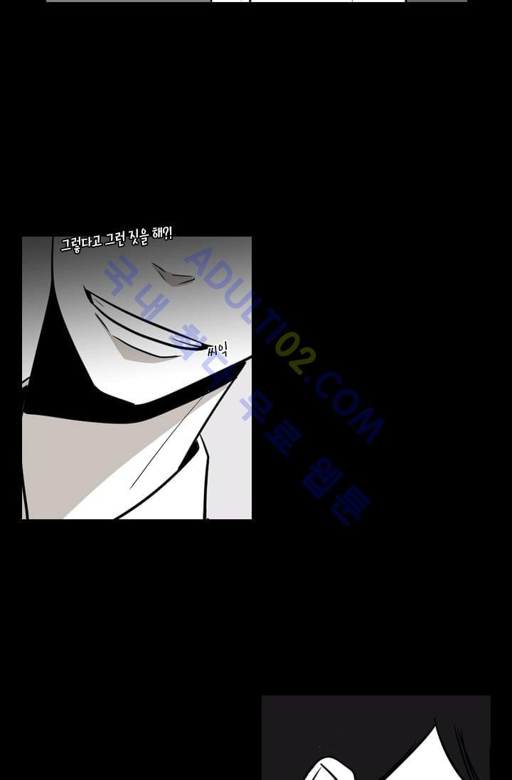 Shark Ch.3 p54