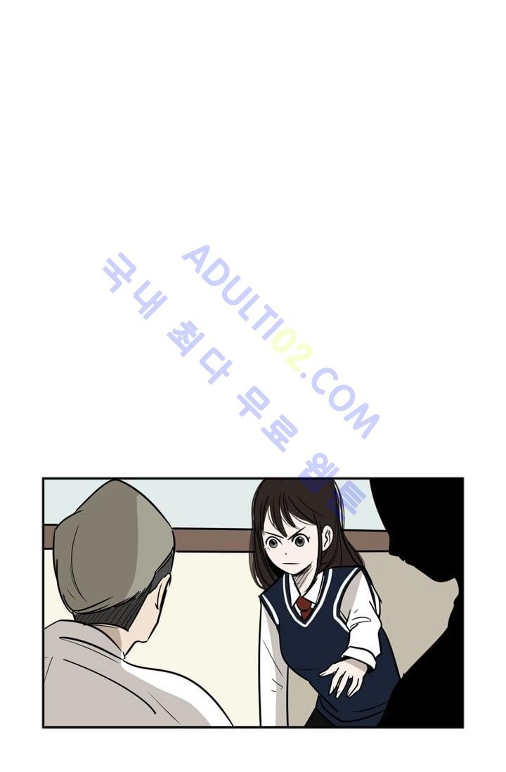 Shark Ch.3 p68