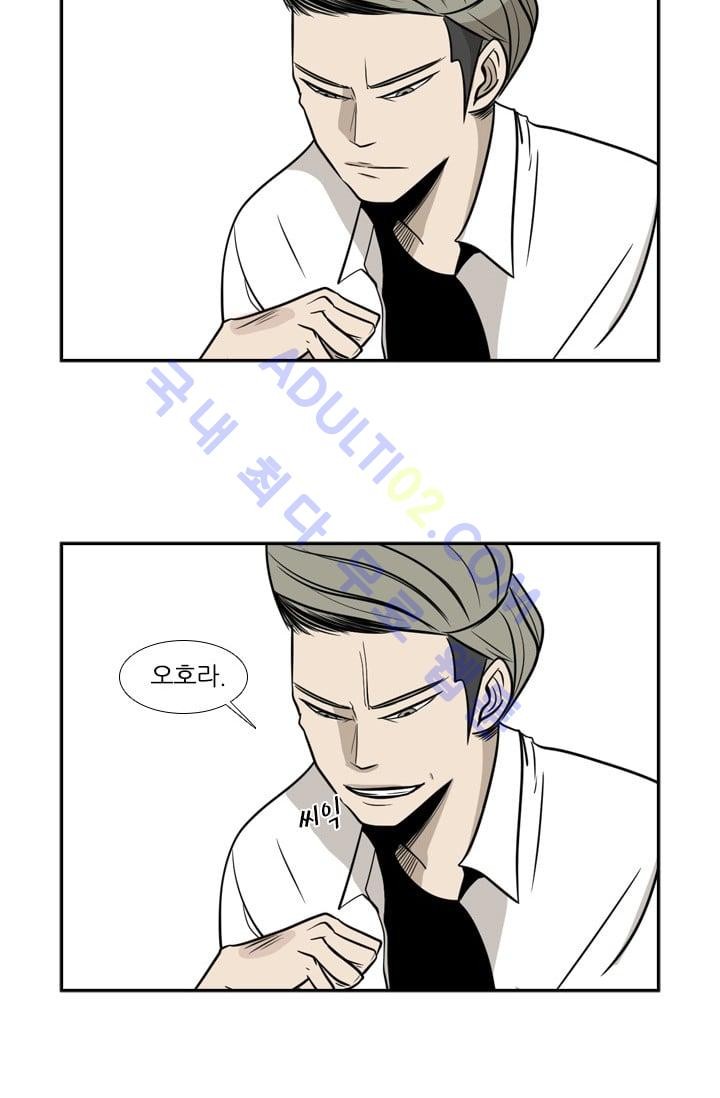 Shark Ch.3 p70