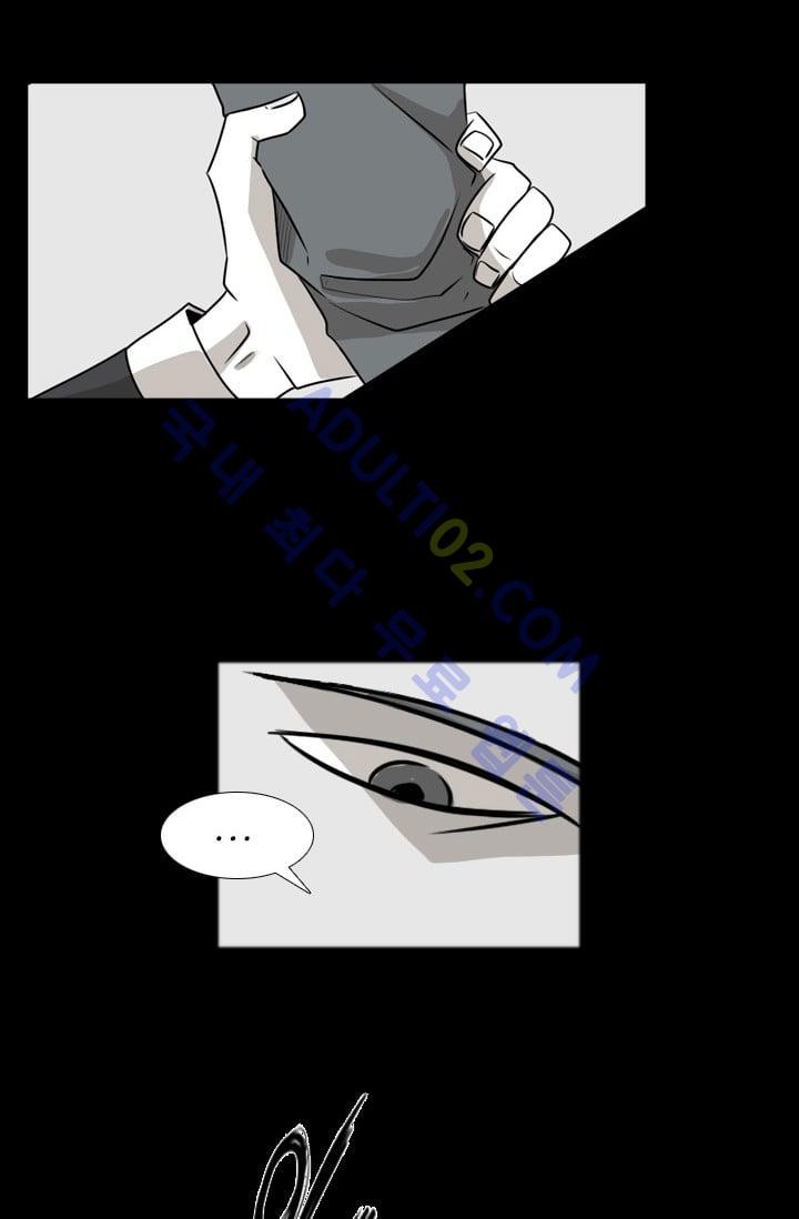 Shark Ch.3 p8