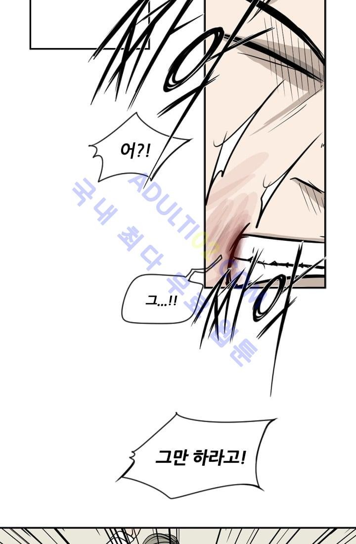 Shark Ch.3 p84