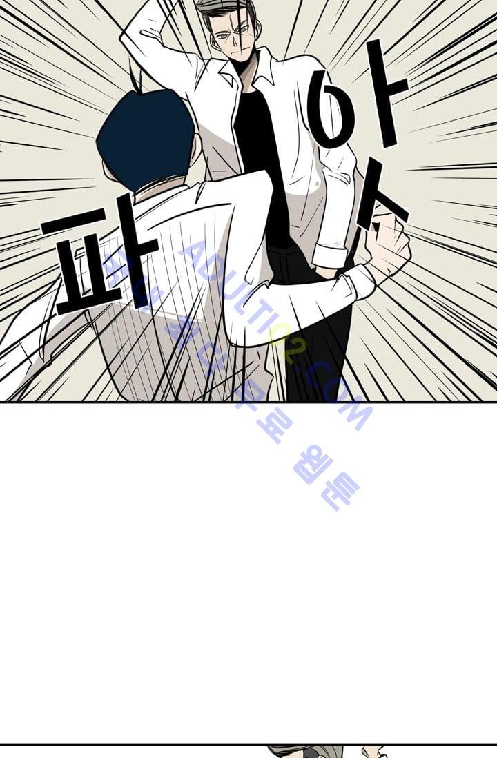 Shark Ch.3 p85