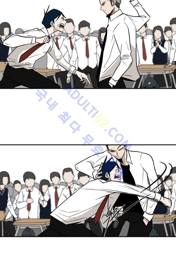 Shark Ch.3 p86