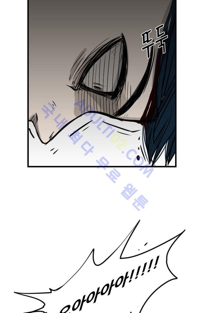 Shark Ch.3 p95