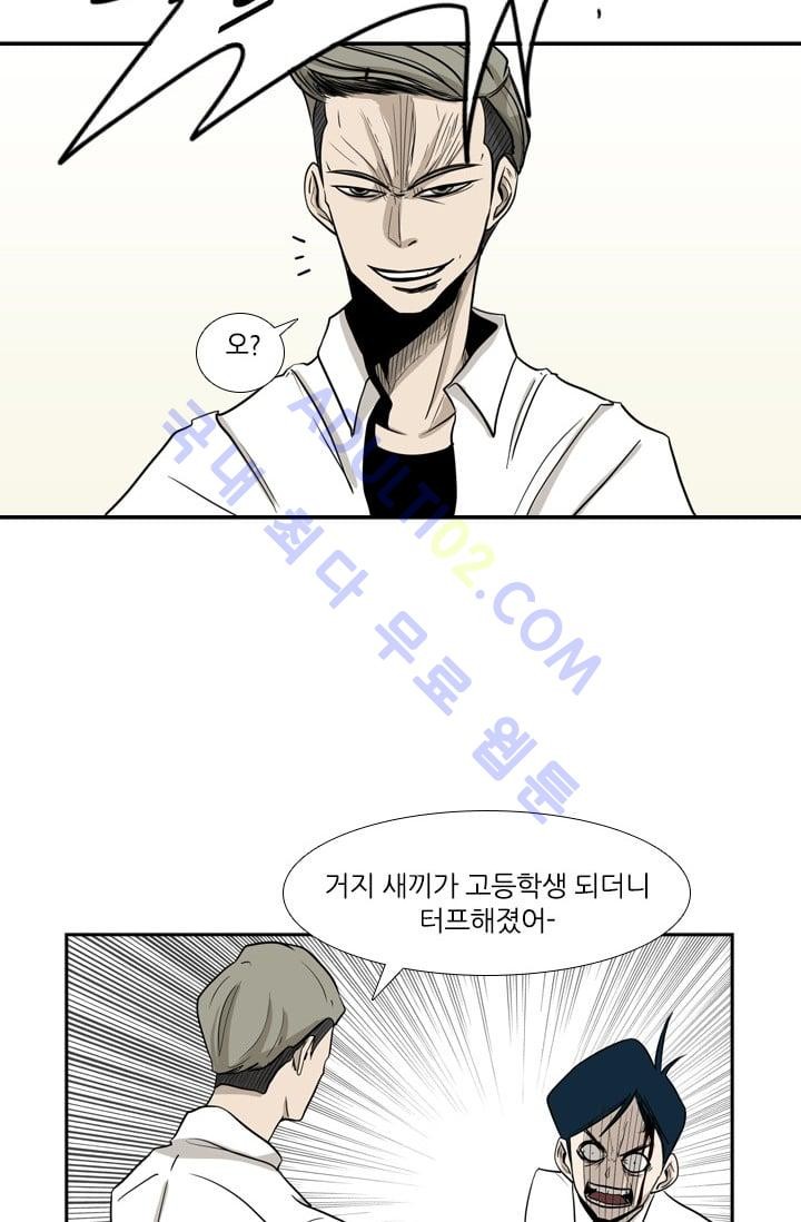 Shark Ch.3 p96
