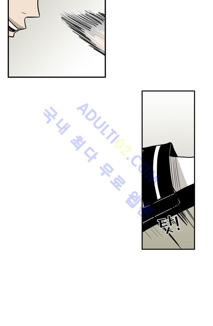 Shark Ch.3 p99