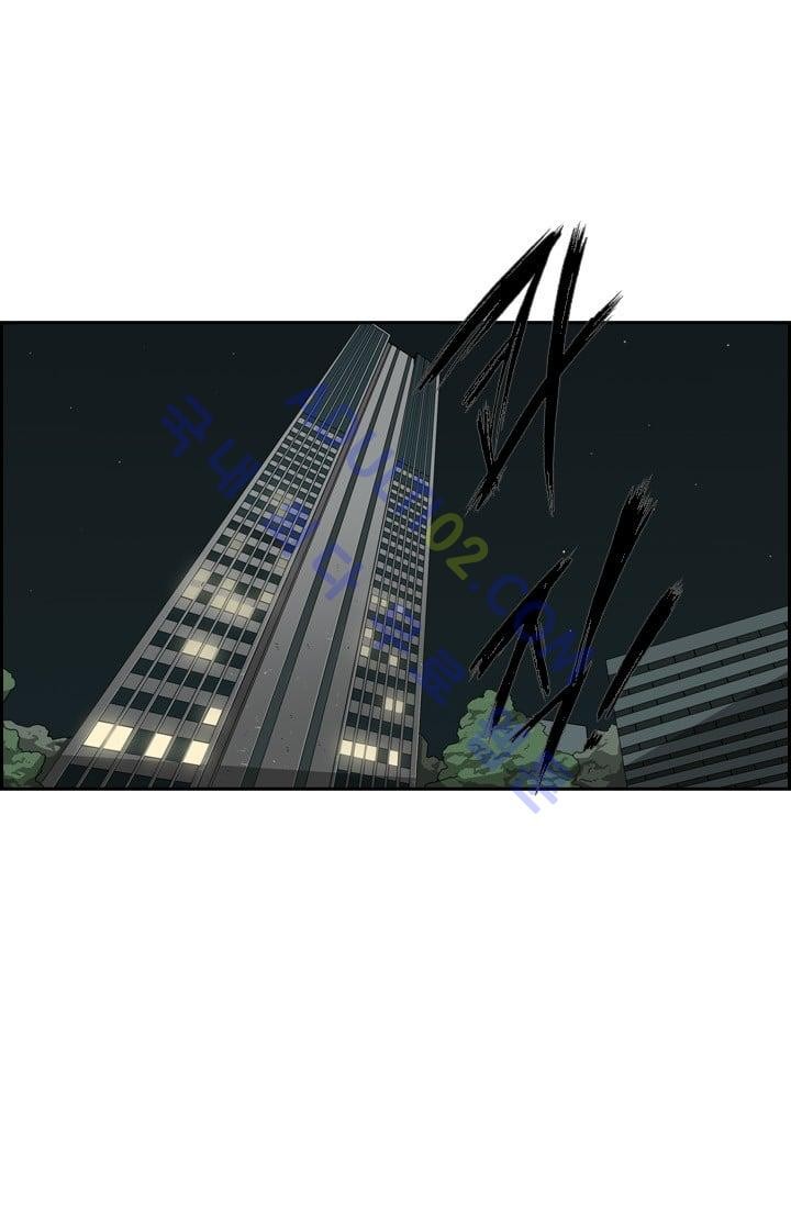 Shark Ch.30 p1