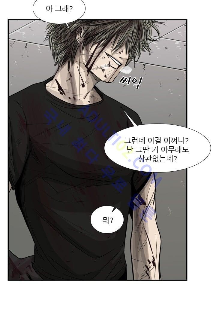 Shark Ch.30 p10