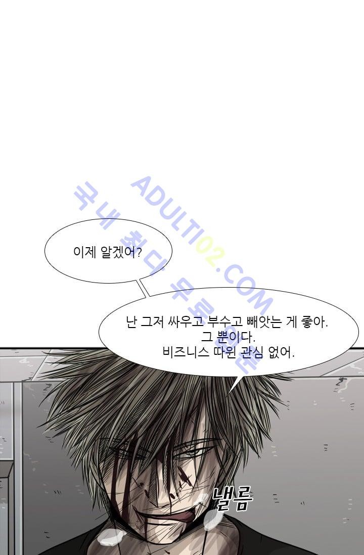 Shark Ch.30 p13