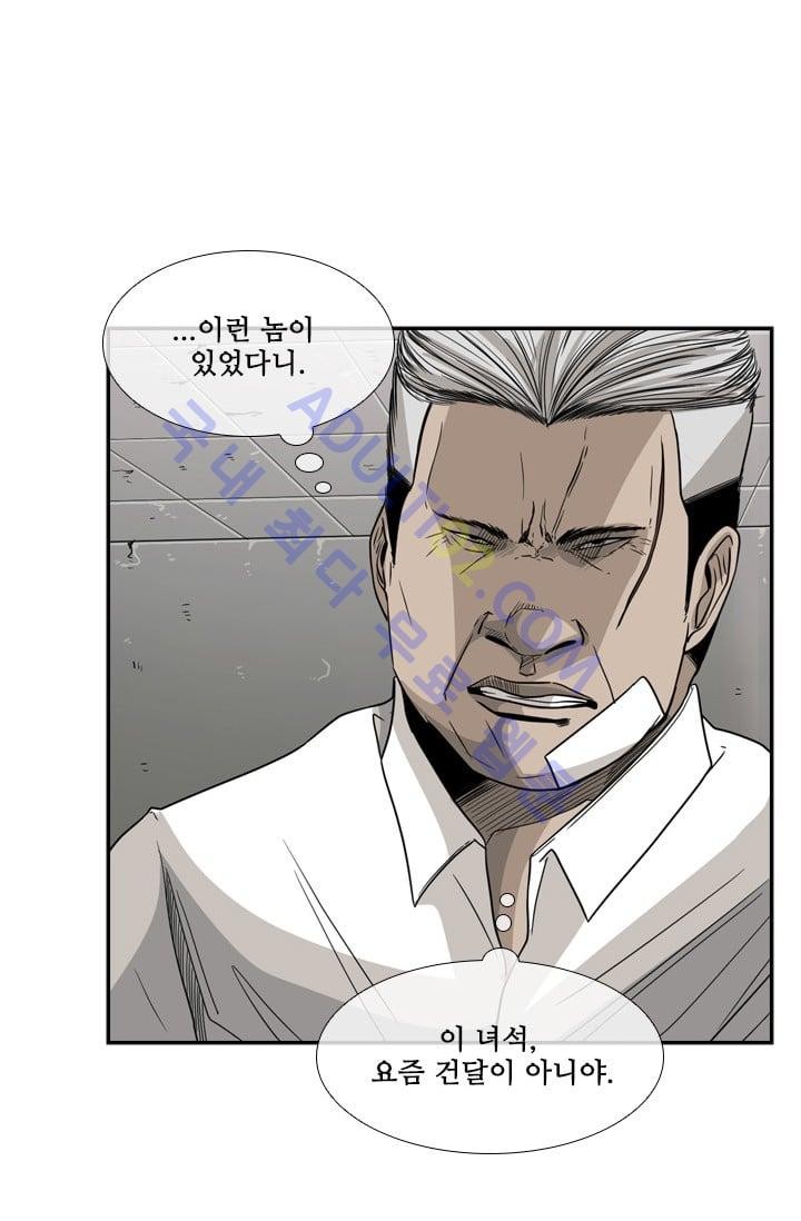 Shark Ch.30 p15
