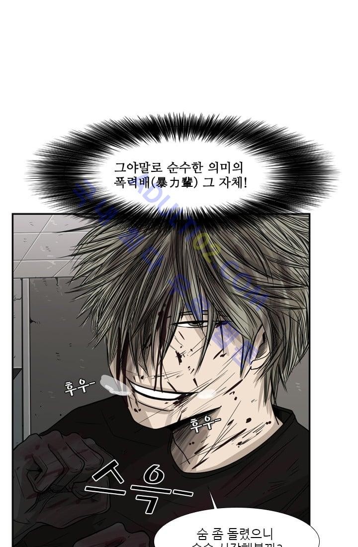 Shark Ch.30 p16