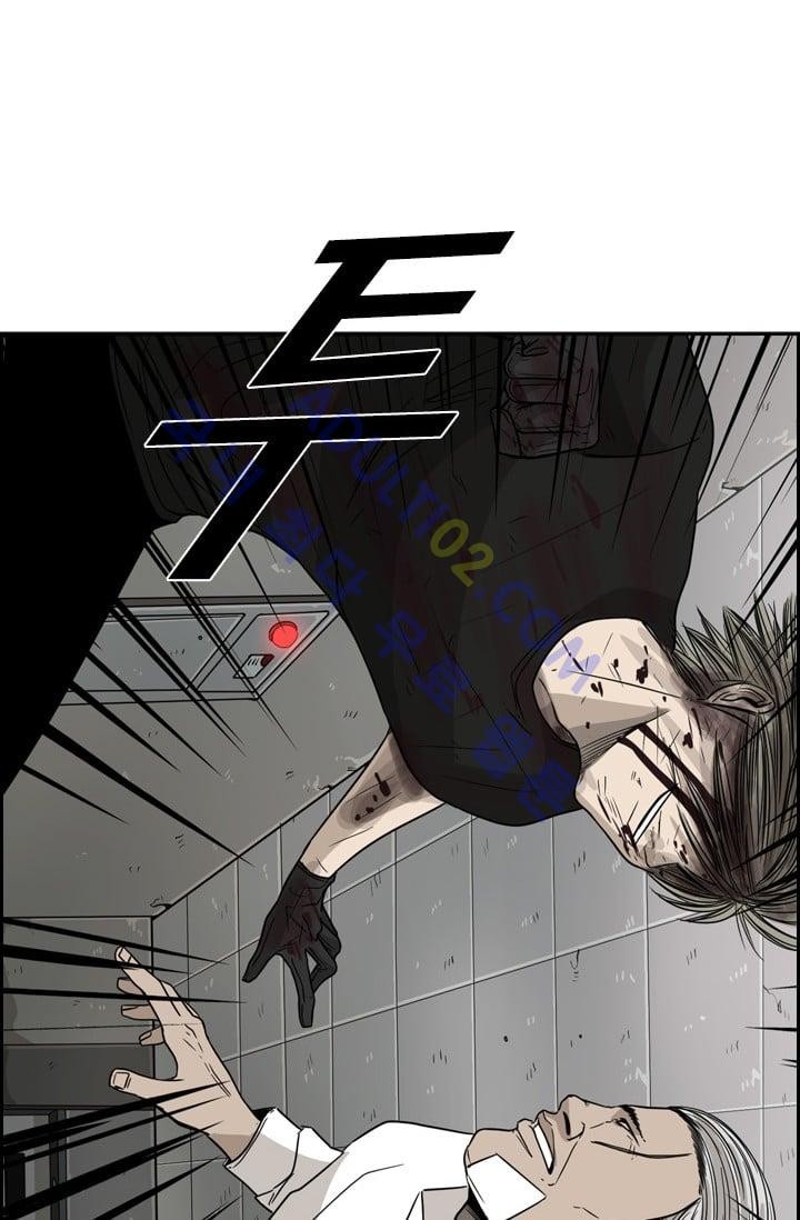 Shark Ch.30 p20