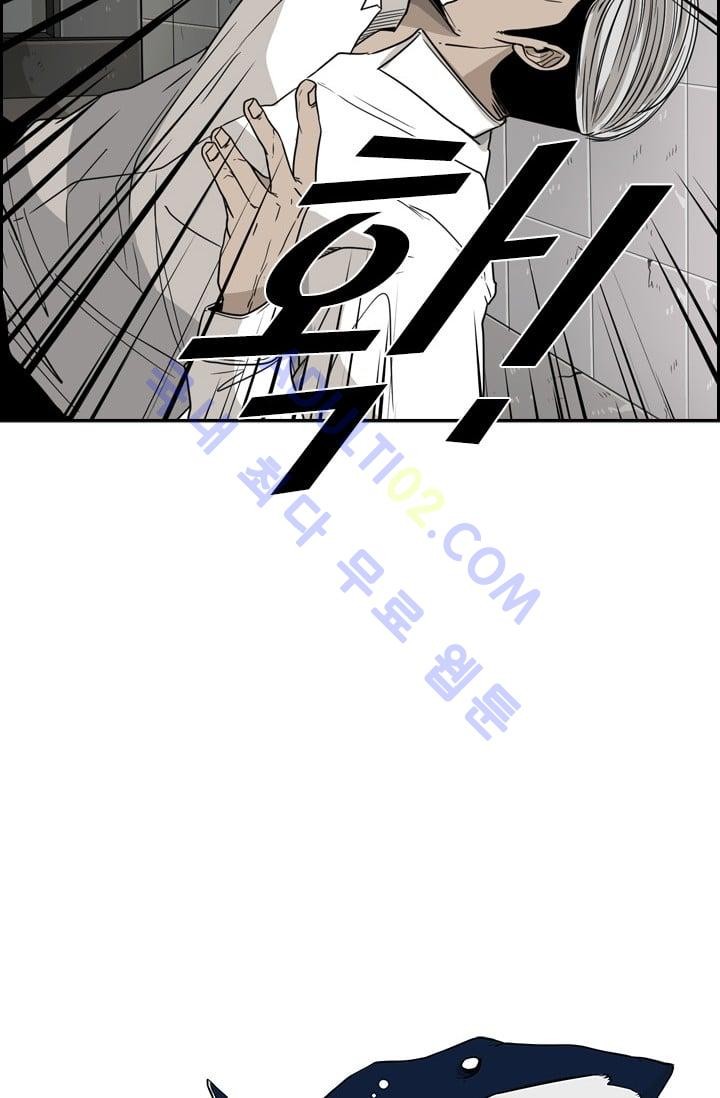 Shark Ch.30 p21
