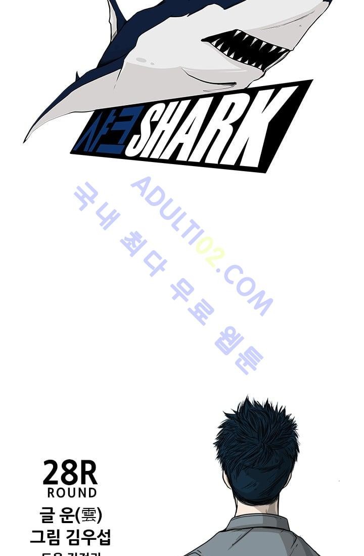 Shark Ch.30 p22