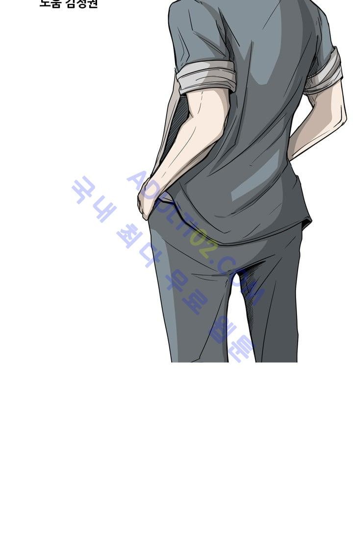 Shark Ch.30 p23