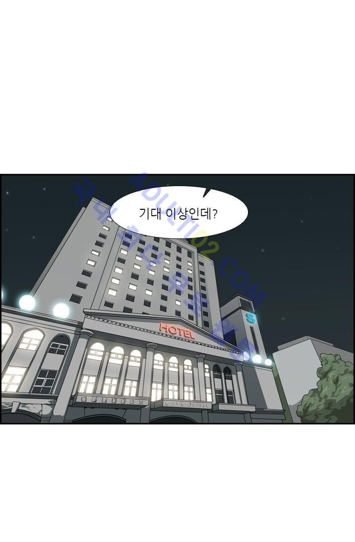 Shark Ch.30 p24