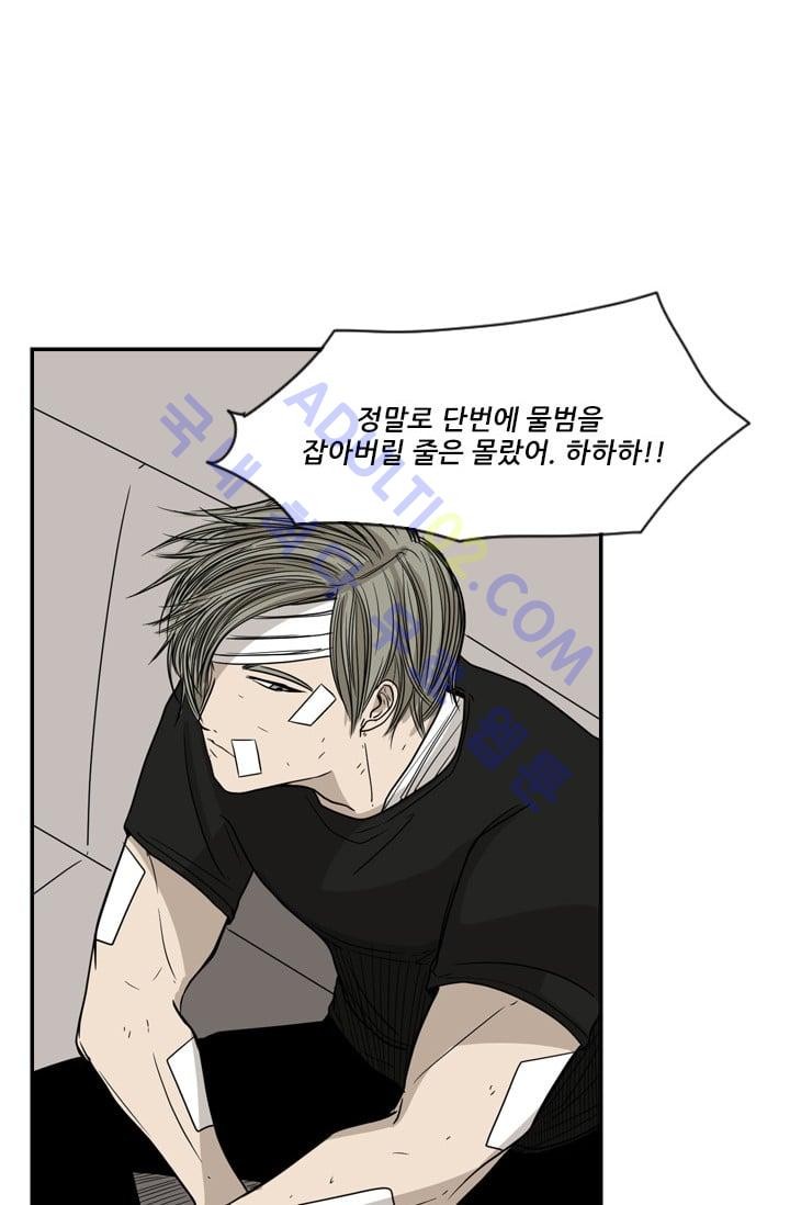 Shark Ch.30 p25