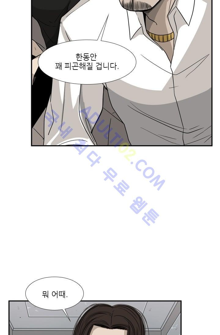 Shark Ch.30 p27