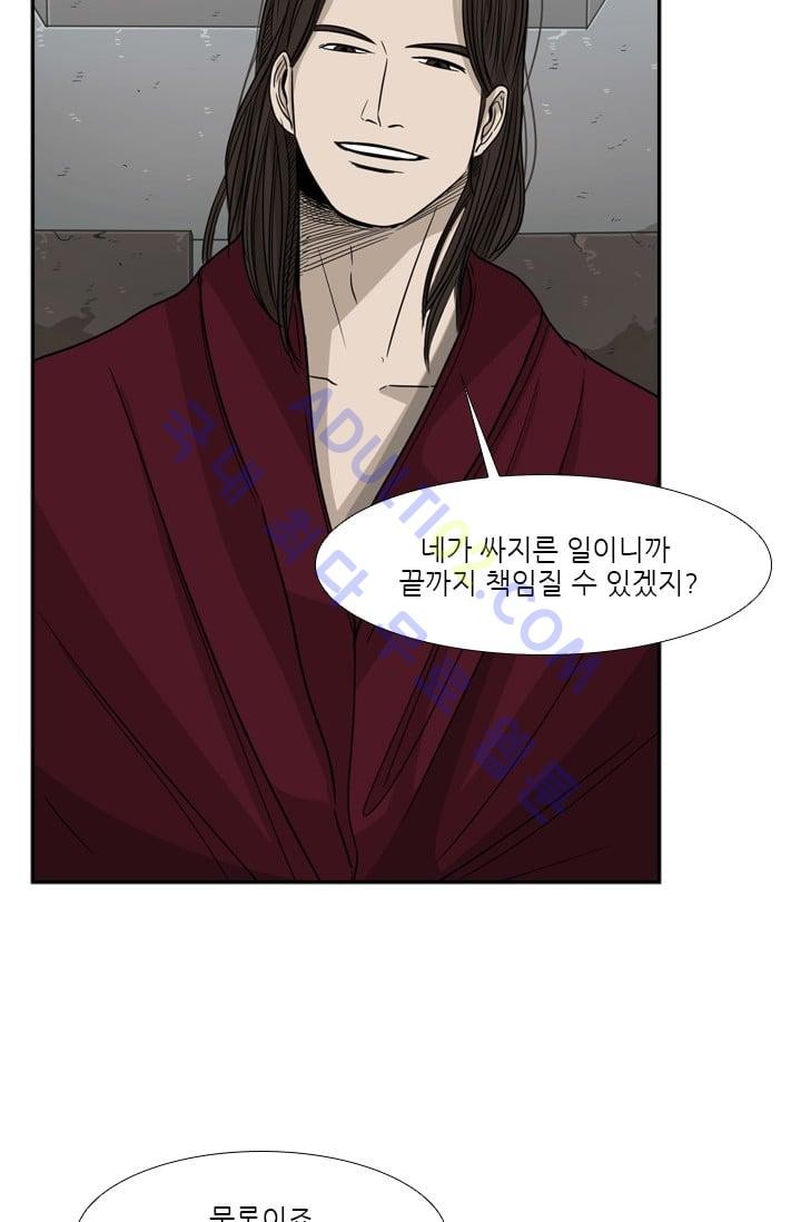 Shark Ch.30 p28