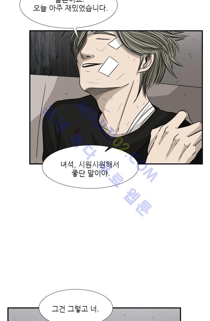 Shark Ch.30 p29