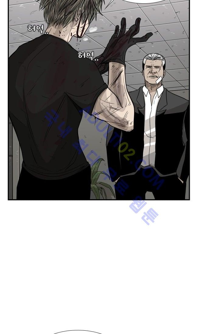 Shark Ch.30 p3