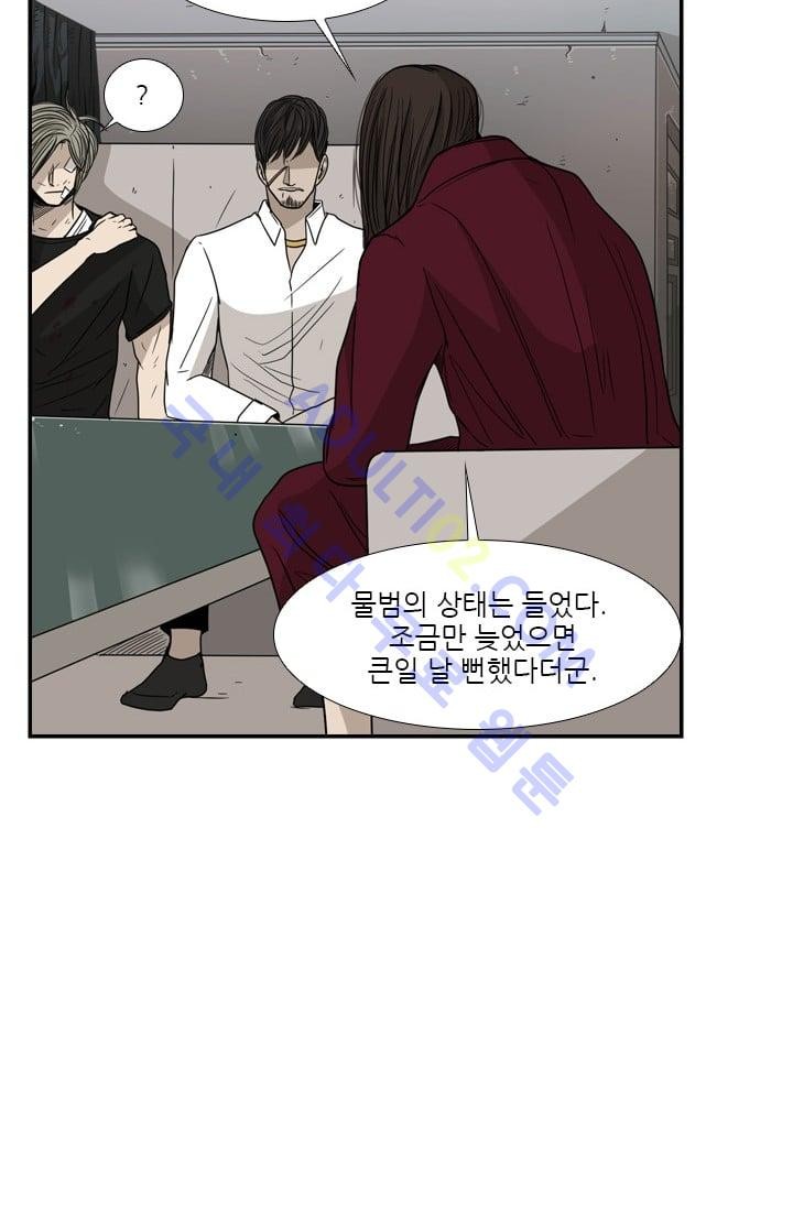 Shark Ch.30 p30