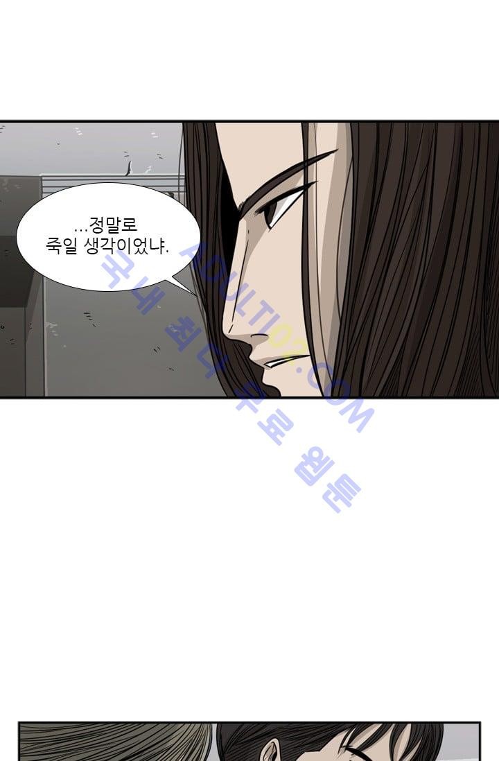 Shark Ch.30 p31