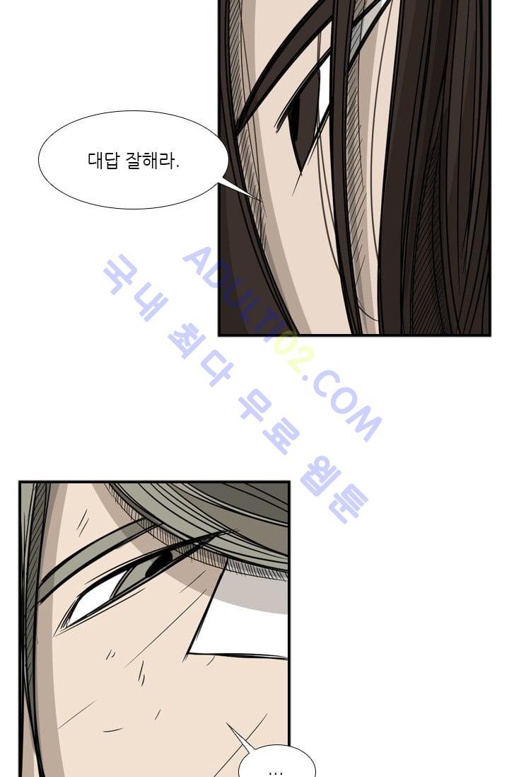 Shark Ch.30 p33