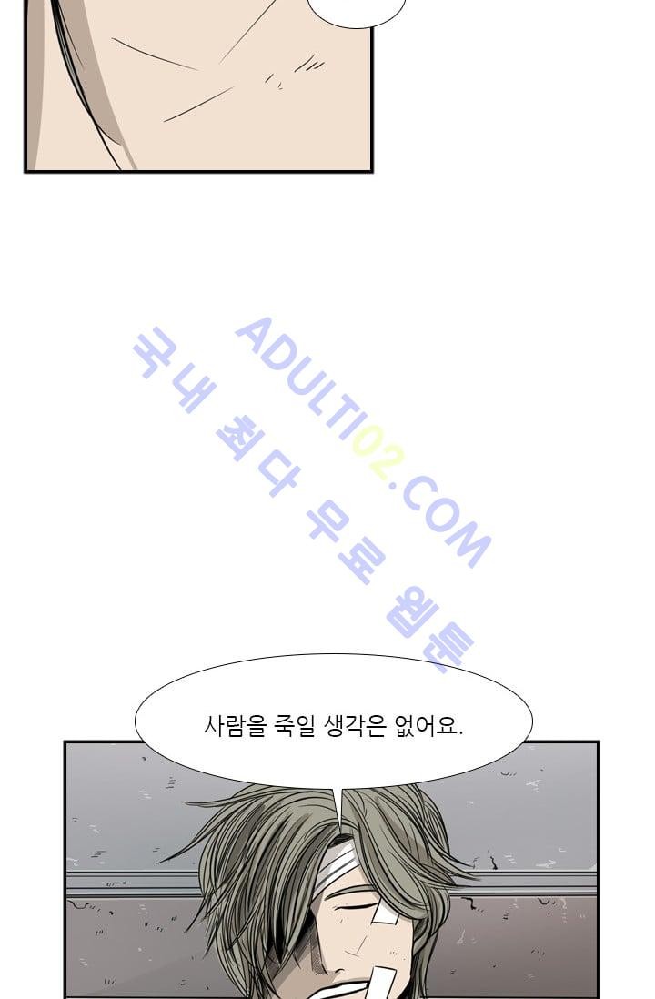 Shark Ch.30 p34