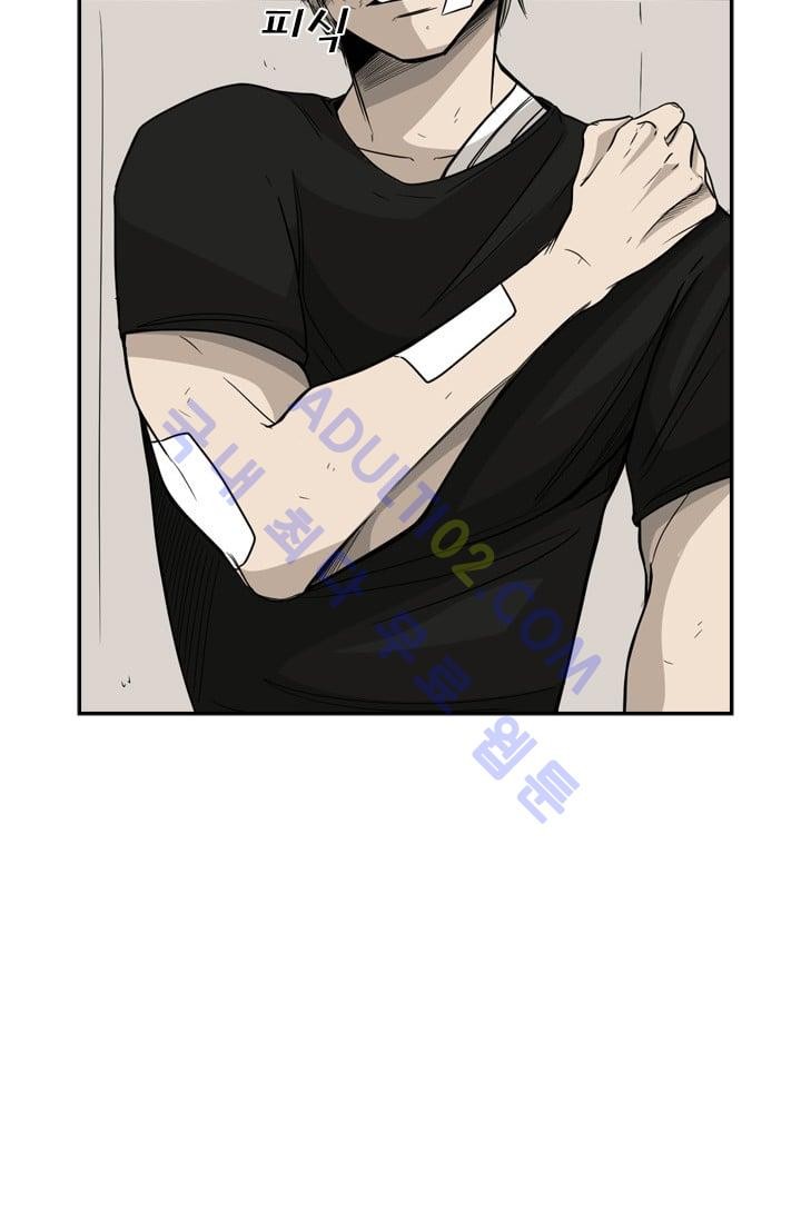 Shark Ch.30 p35