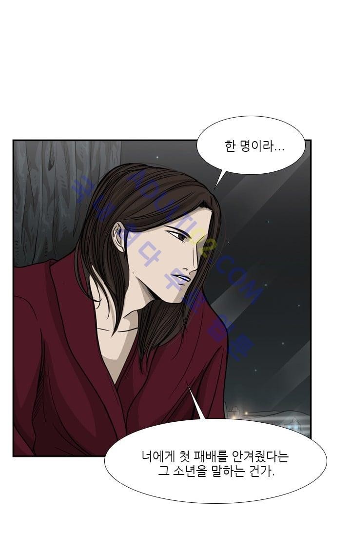 Shark Ch.30 p37