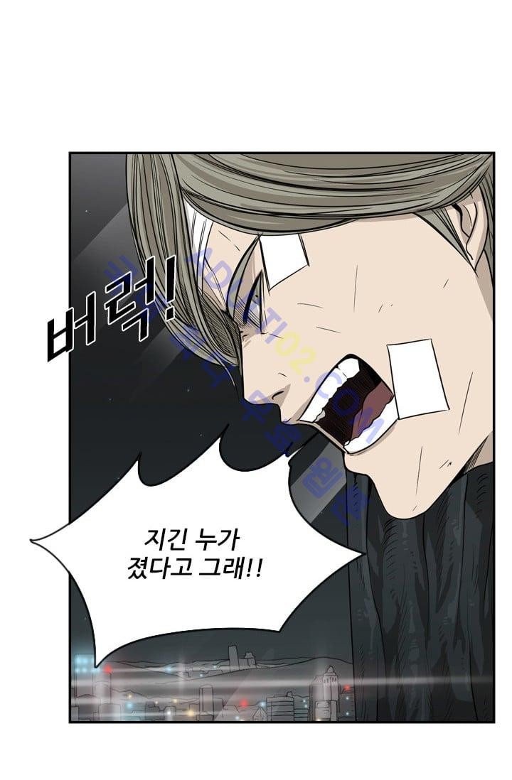 Shark Ch.30 p38