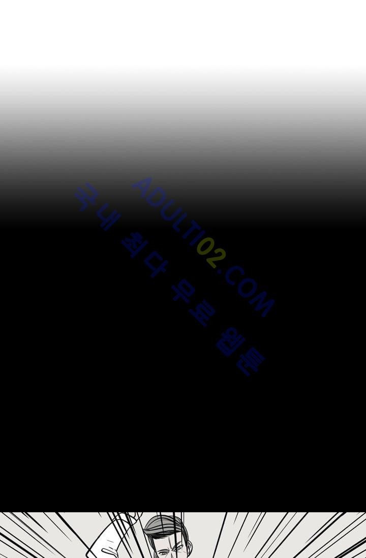 Shark Ch.30 p40