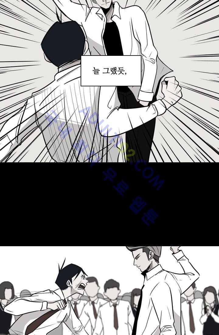 Shark Ch.30 p41