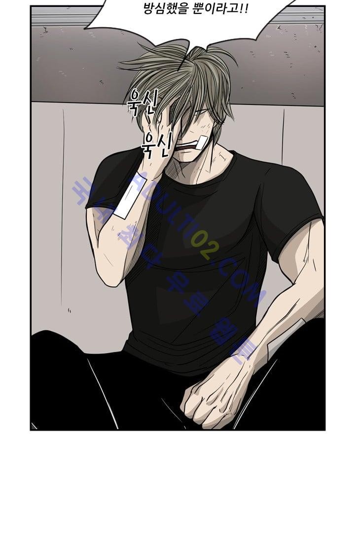 Shark Ch.30 p49