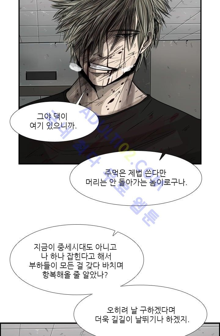Shark Ch.30 p5