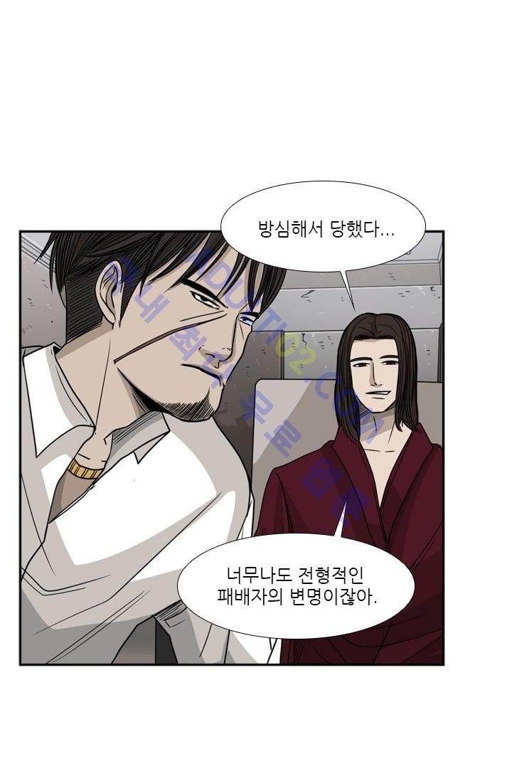 Shark Ch.30 p50