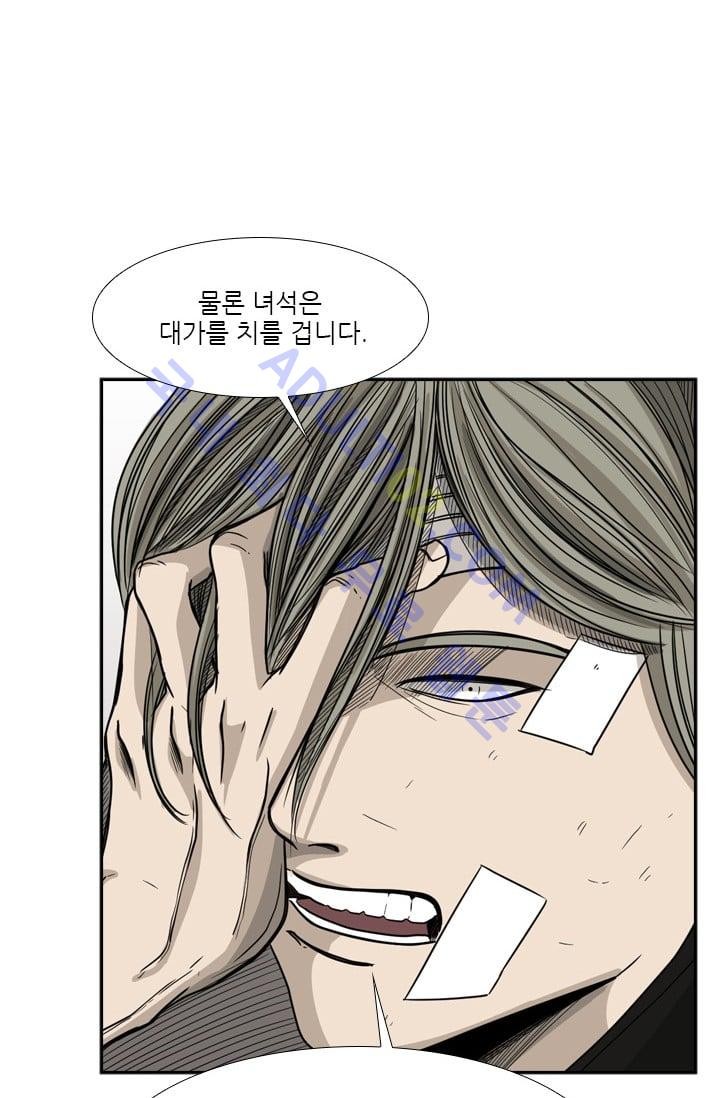 Shark Ch.30 p51