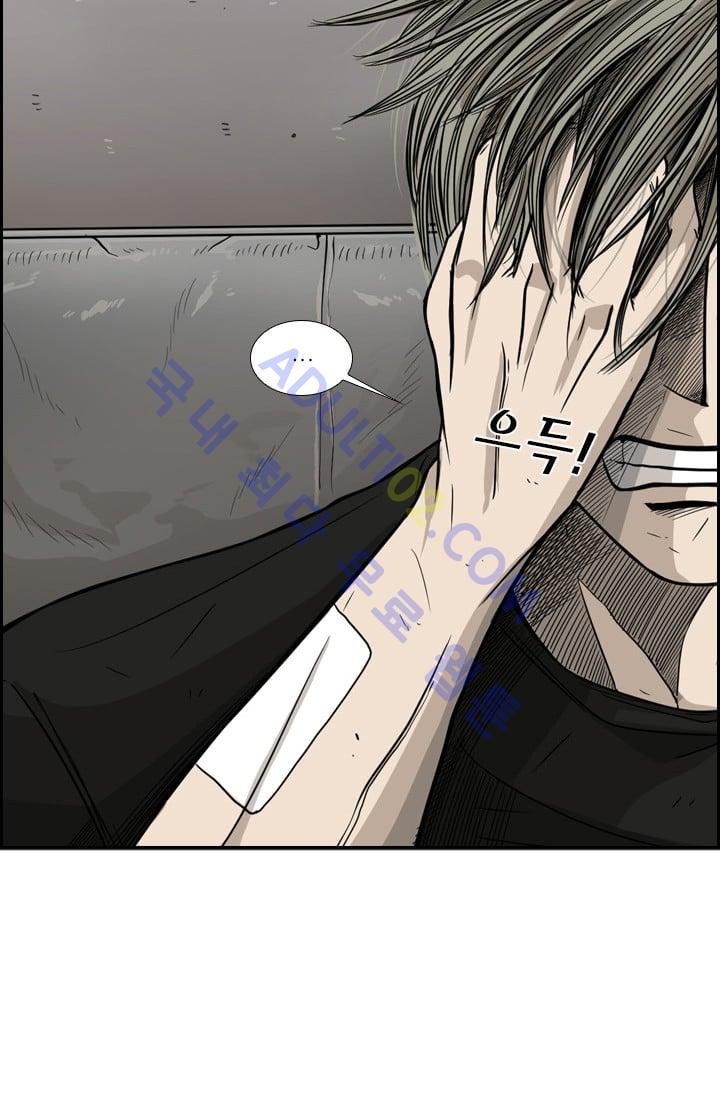 Shark Ch.30 p55