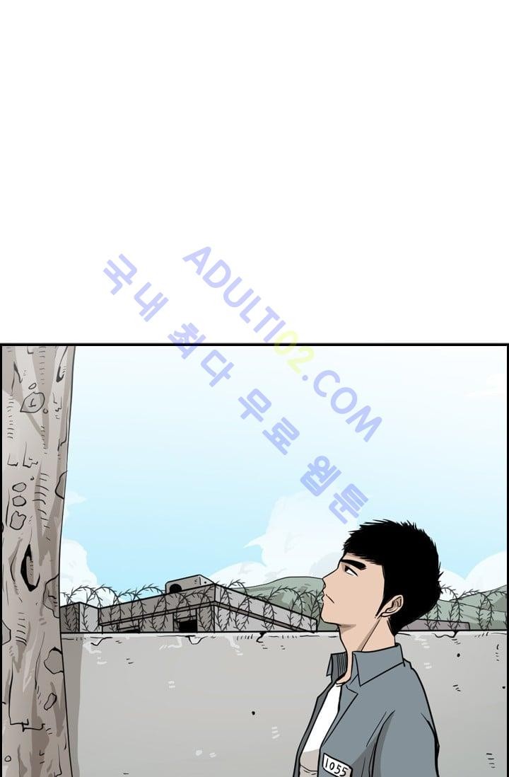 Shark Ch.30 p59