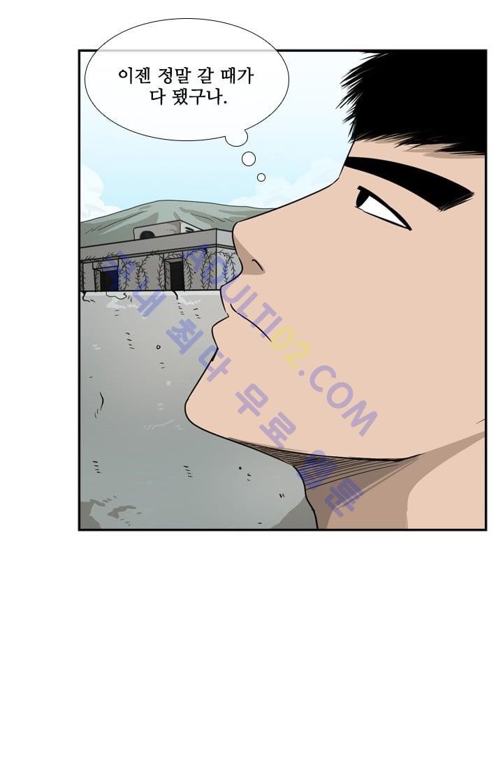 Shark Ch.30 p61