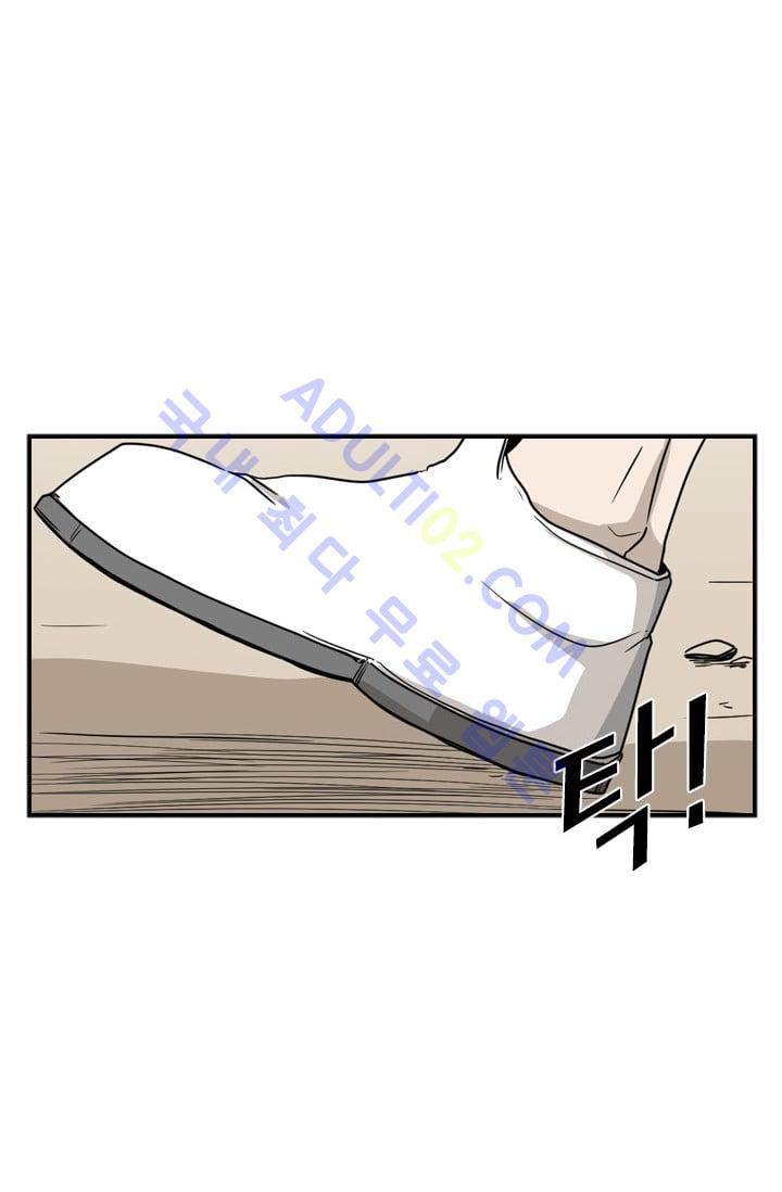 Shark Ch.30 p62