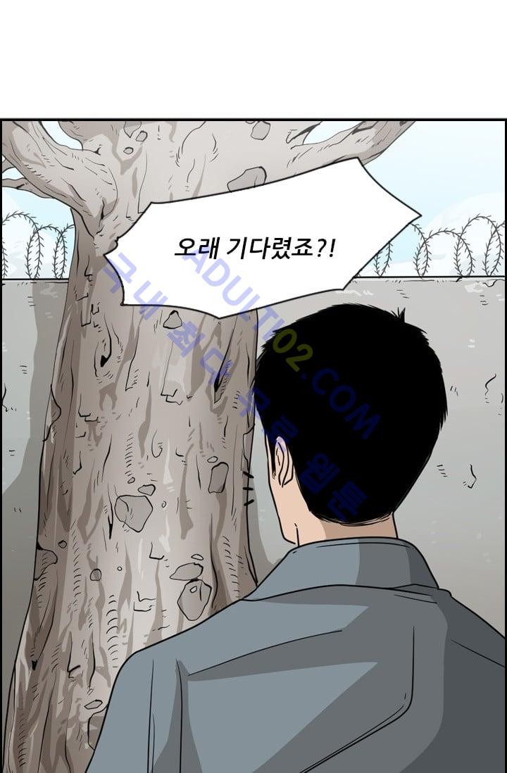 Shark Ch.30 p63