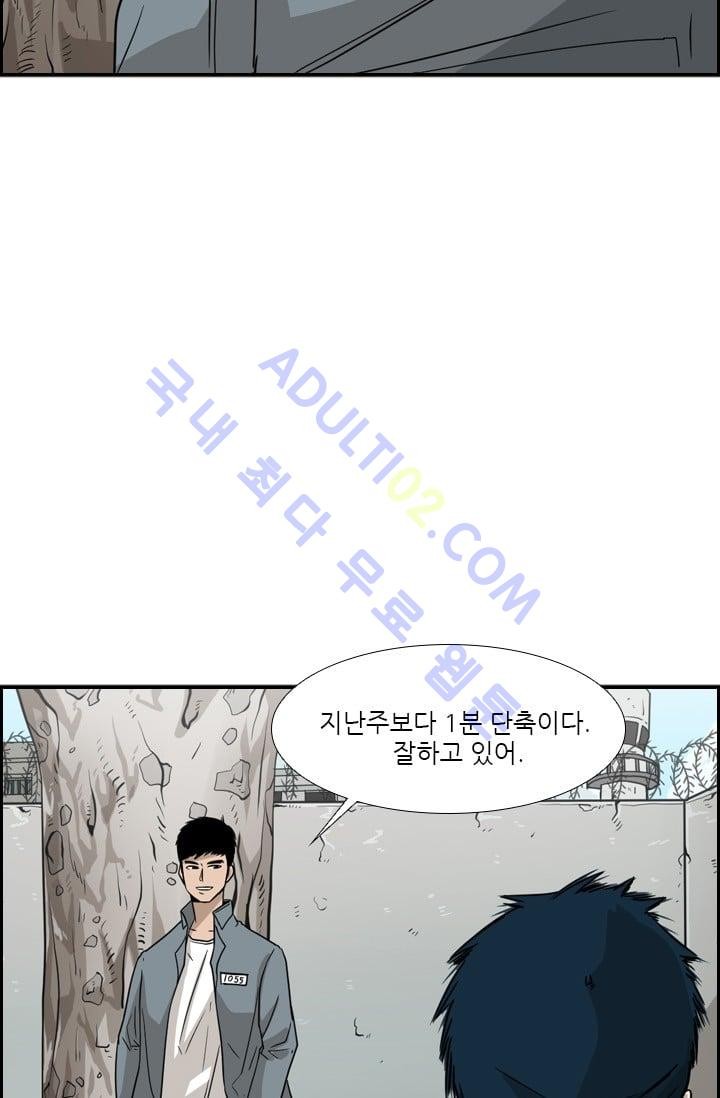 Shark Ch.30 p64