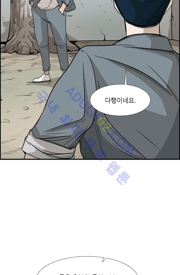 Shark Ch.30 p65