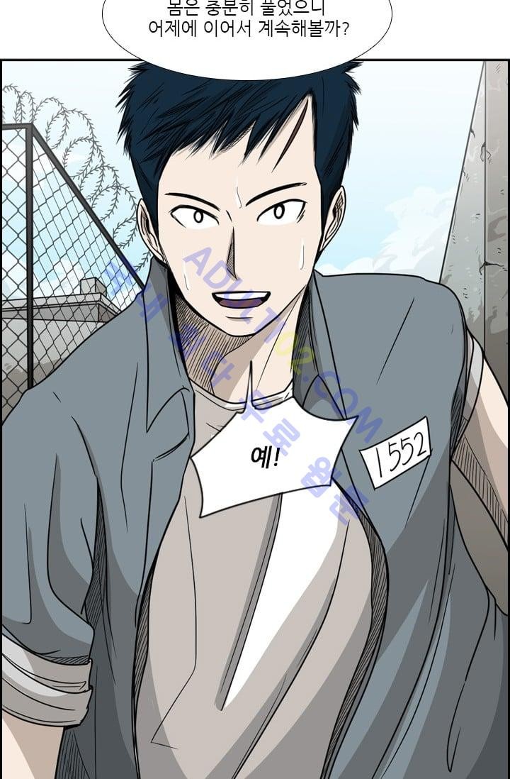 Shark Ch.30 p66