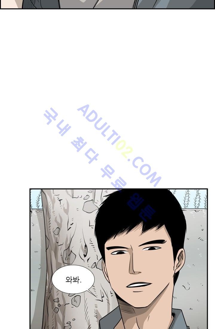 Shark Ch.30 p67