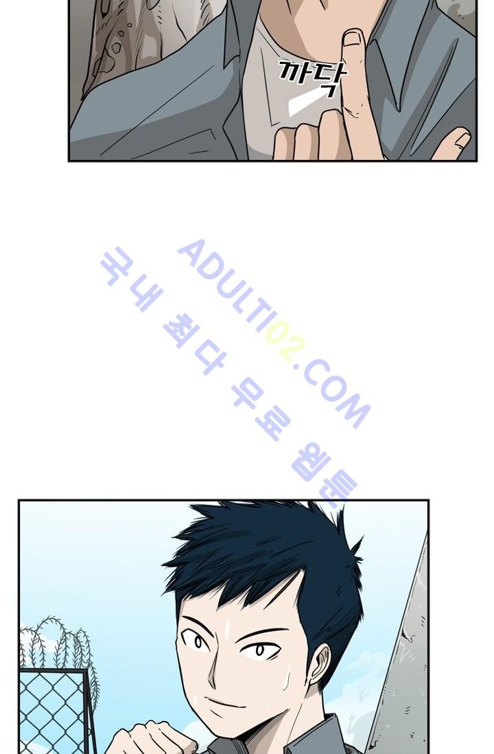 Shark Ch.30 p68