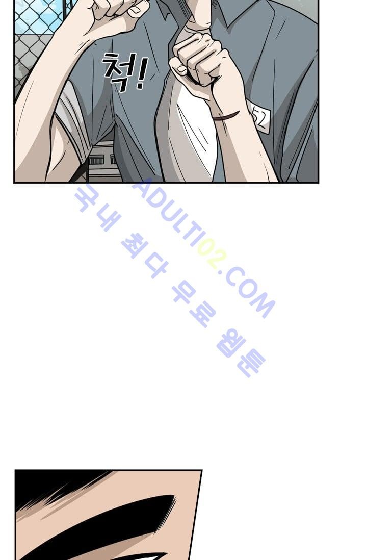 Shark Ch.30 p69