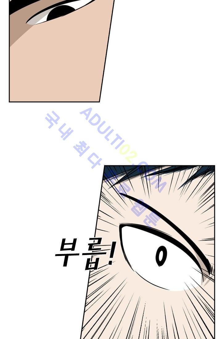 Shark Ch.30 p70